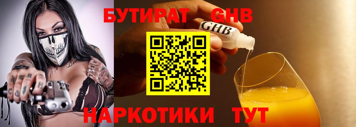 Гашиш Славянск-на-Кубани