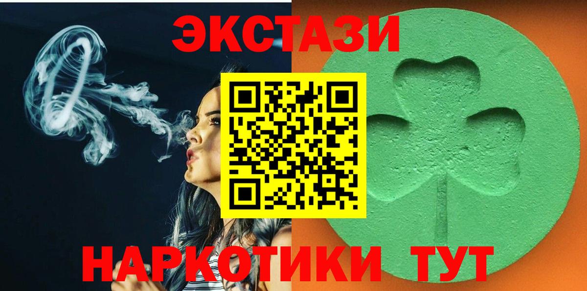 Экстази louis Vuitton Славянск-на-Кубани