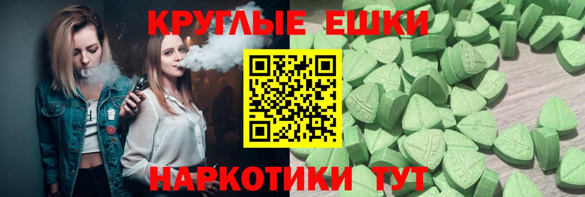 omg маркетплейс  ЭКСТАЗИ Philipp Plein  Славянск-на-Кубани  ЭКСТАЗИ  Вход с VPN  Экстази XTC 