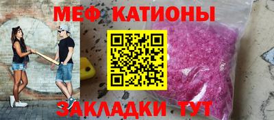 стафф Первоуральск