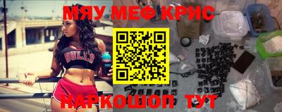 стафф Первоуральск