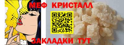 стафф Первоуральск