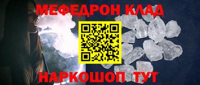 дживик Партизанск