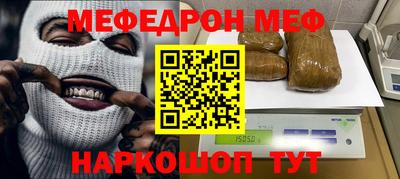 МДМА Пенза