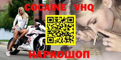 прущий лед Обнинск