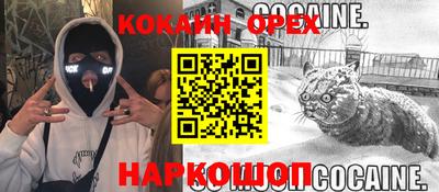 МДМА Пенза