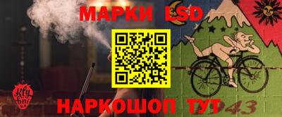 стафф Первоуральск