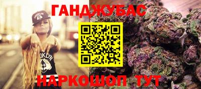 стафф Первоуральск