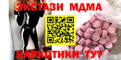 МДМА Пенза