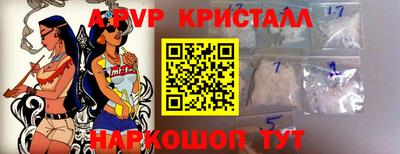 стафф Первоуральск