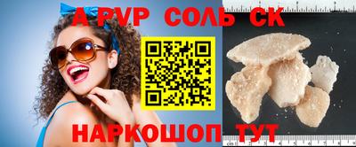 стафф Первоуральск