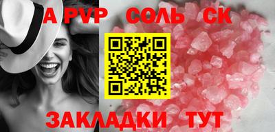 МДМА Пенза
