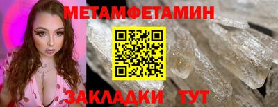 стафф Первоуральск