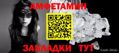 стафф Первоуральск