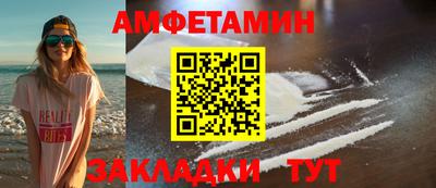 стафф Первоуральск