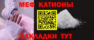 стафф Первоуральск