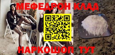 дживик Партизанск