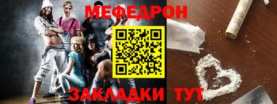 дживик Партизанск