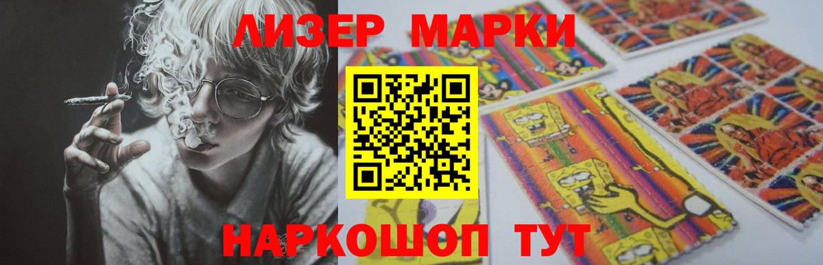 Лсд 25 экстази ecstasy  LSD-25 экстази  Славянск-на-Кубани  Лсд 25 экстази ecstasy  мега ссылка  Вход с VPN 
