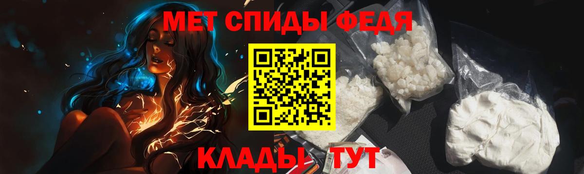 Первитин Methamphetamine Славянск-на-Кубани