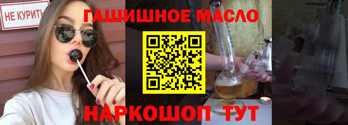 ТГК концентрат Славянск-на-Кубани