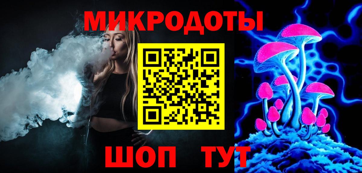 Славянск-на-Кубани  Псилоцибиновые грибы Cubensis  Псилоцибиновые грибы Psilocybine cubensis  сколько стоит  Вход с VPN 