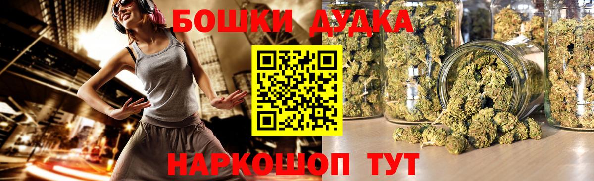 Славянск-на-Кубани  Конопля ГИДРОПОН  Вход с VPN  Бошки марихуана VHQ  Марихуана THC 21% 
