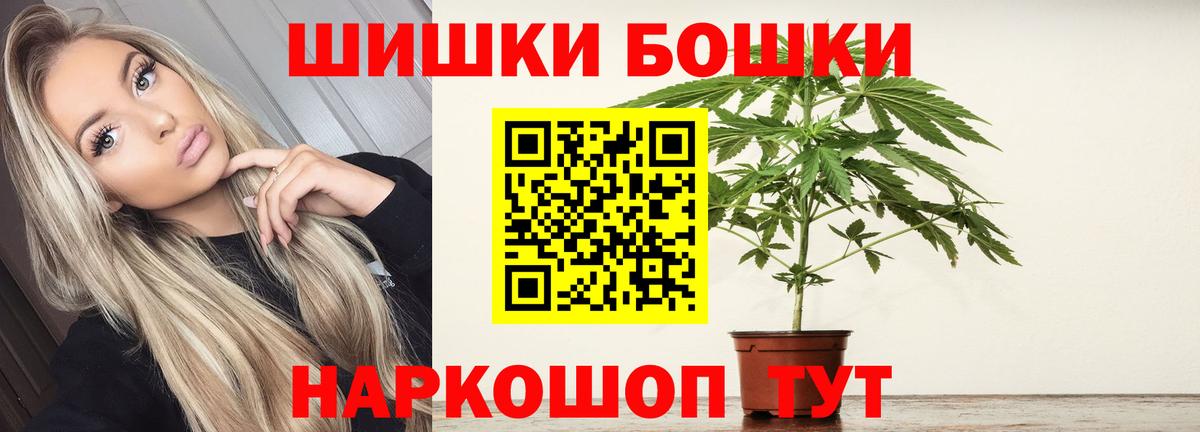 Шишки марихуана MAZAR Славянск-на-Кубани